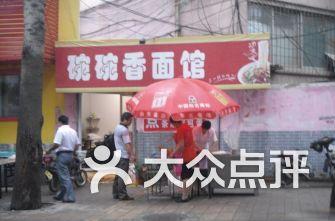 济南洪家楼吃瓜事件视频