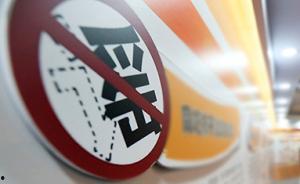 吃瓜警方辟谣视频,揭秘吃瓜视频背后的真相