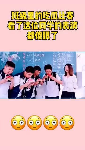 表演老师吃瓜视频在线观看,揭秘娱乐圈幕后趣闻