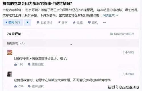 免费网红吃瓜公众号视频,跟随镜头直击幕后真相