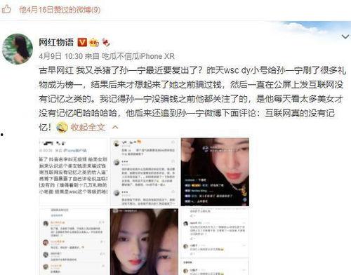 王思聪吃瓜日记视频播放,揭秘娱乐圈幕后风云