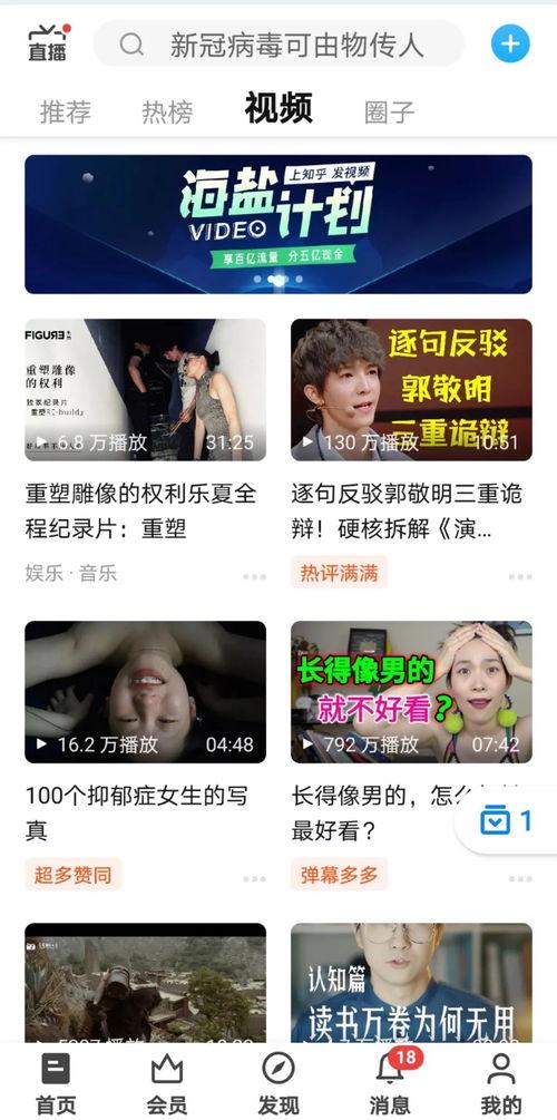 抖音最近吃瓜博主视频,近期热门事件幕后真相大曝光！