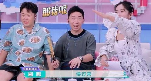 三姐自曝吃瓜视频是真的吗,三姐自曝吃瓜视频真实性揭秘