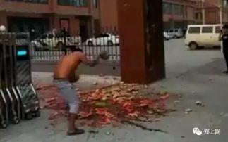 曹县幼师吃瓜事件始末视频,一场网络风波的始末揭秘