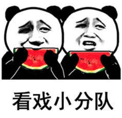 吃瓜表情包尴尬视频下载,网友纷纷下载模仿