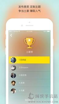 吃瓜抓拍视频软件有哪些,一网打尽你的好奇心