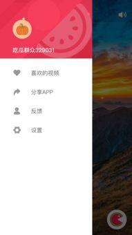 吃瓜软件视频,一窥娱乐圈幕后风云