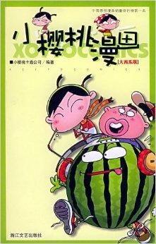 大瓜吃小瓜的动画片视频,一场动画世界的奇幻冒险