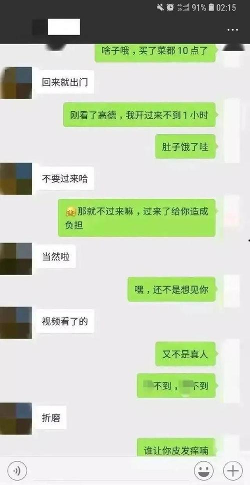 吃瓜群众爆料录屏视频在线观看,录屏视频在线观看，揭秘幕后真相！