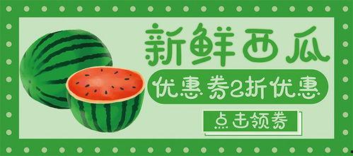 六一预告吃瓜视频下载免费,吃瓜视频免费下载，揭秘热门事件幕后真相！