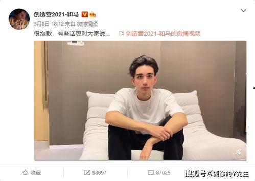 吃瓜视频创造营,揭秘娱乐圈幕后故事