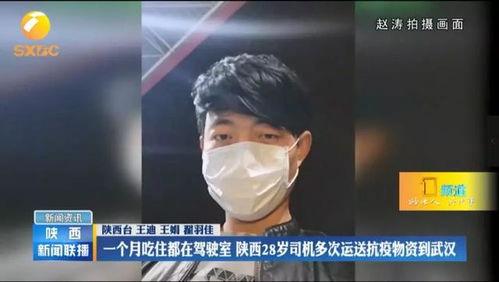 午夜狂奔吃瓜视频网站免费观看