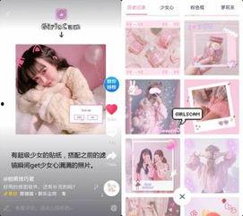 吃瓜抖音网红视频软件,揭秘热门视频背后的秘密