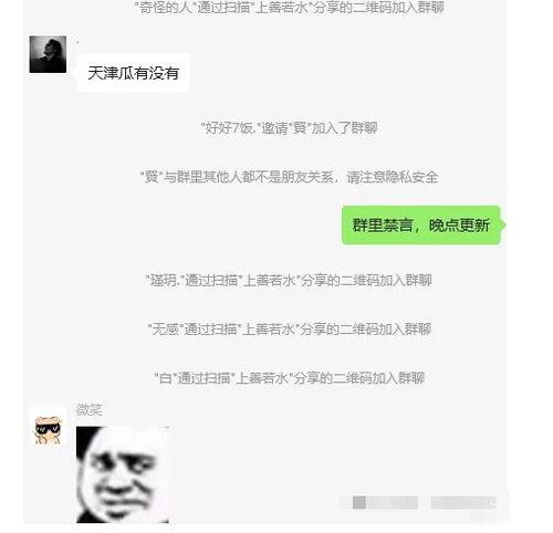 二舅爸爸吃瓜视频,揭秘娱乐圈幕后故事